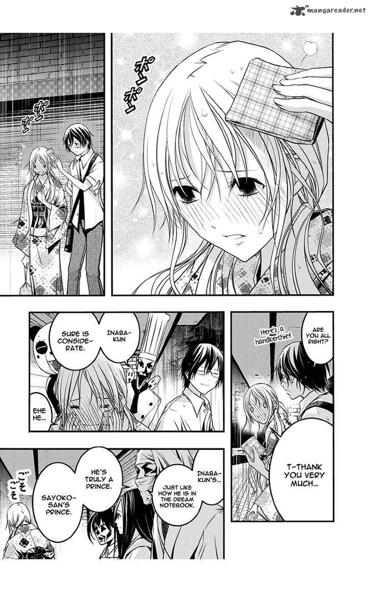 Renai Kaidan Sayoko San 44 23