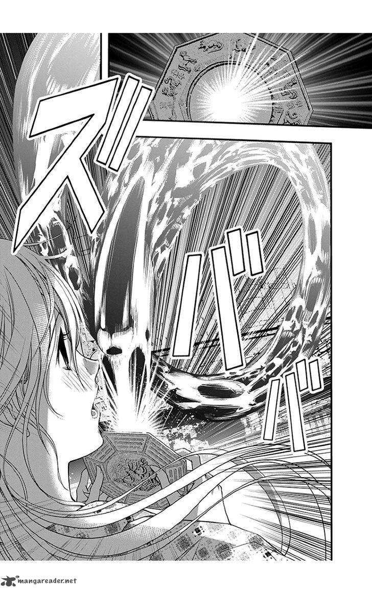 Renai Kaidan Sayoko San 44 25