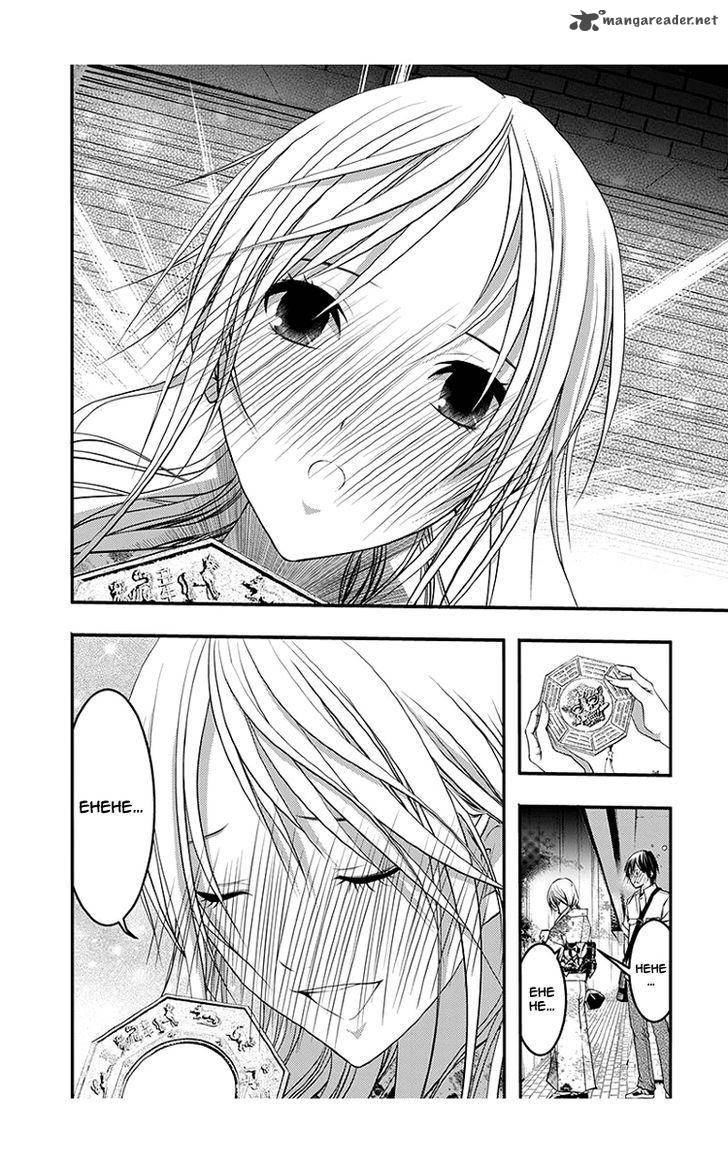 Renai Kaidan Sayoko San 44 27