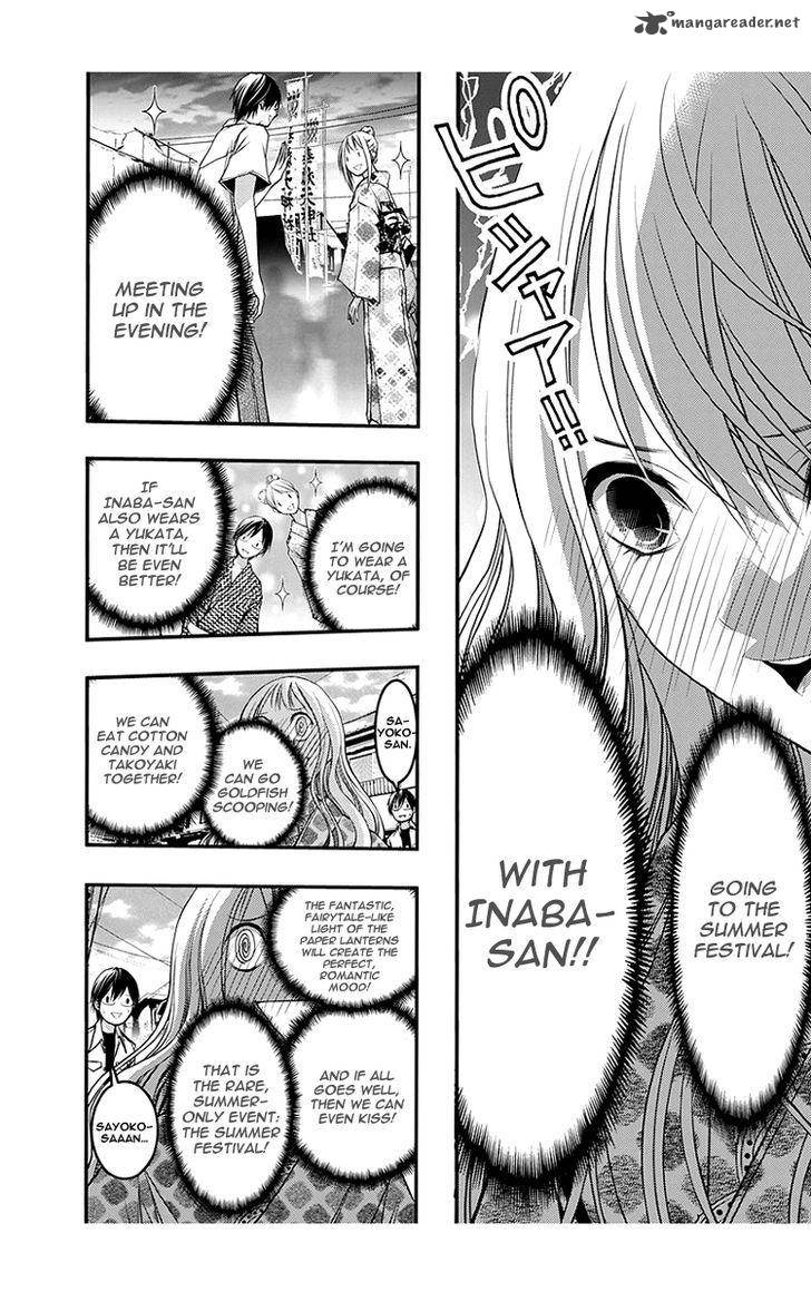 Renai Kaidan Sayoko San 44 3