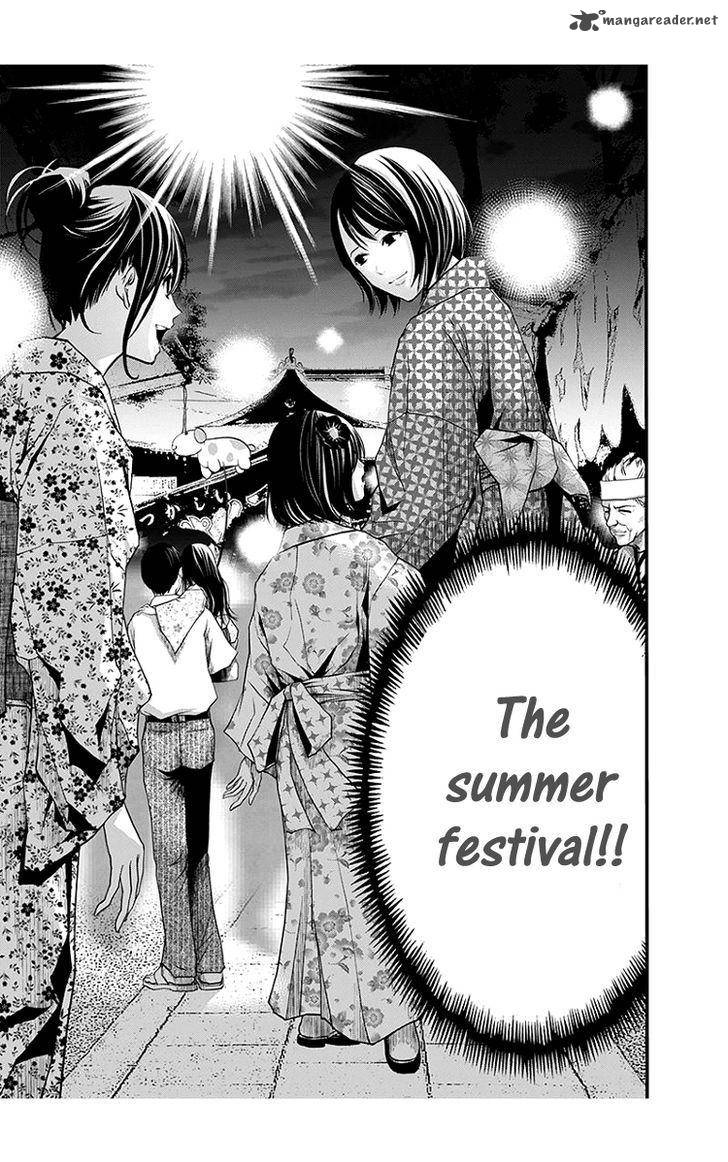 Renai Kaidan Sayoko San 44 4