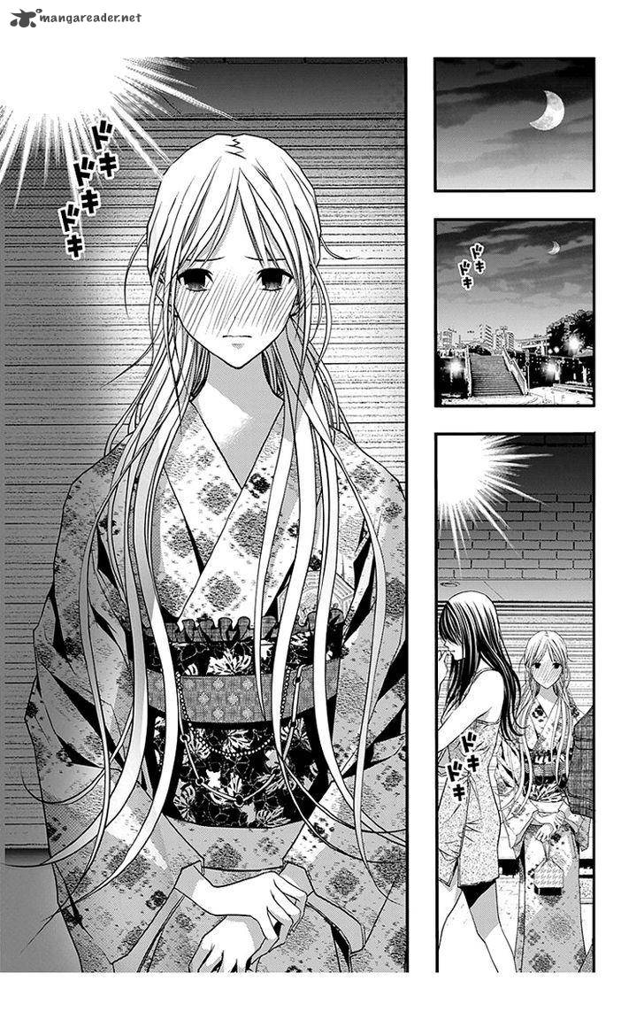 Renai Kaidan Sayoko San 44 5