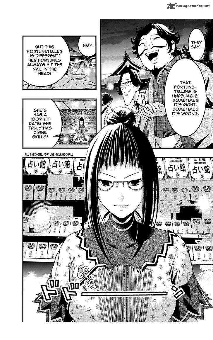 Renai Kaidan Sayoko San 44 7