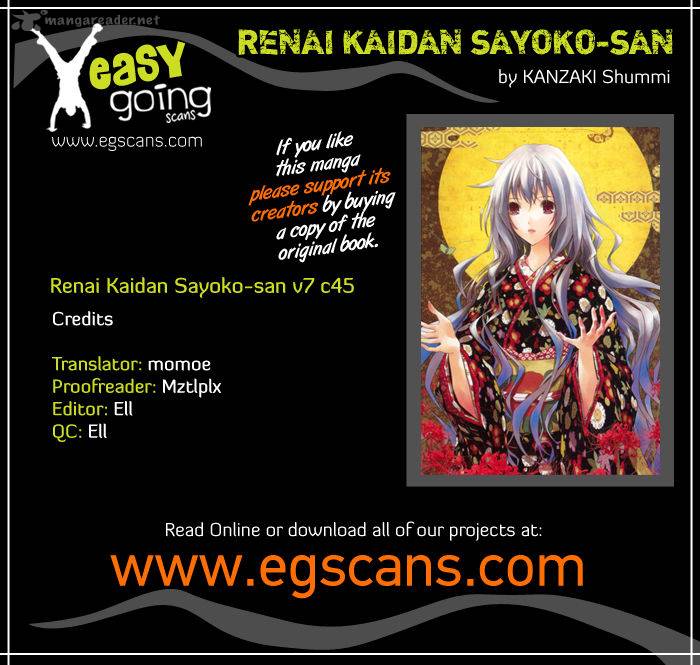 Renai Kaidan Sayoko San 45 1