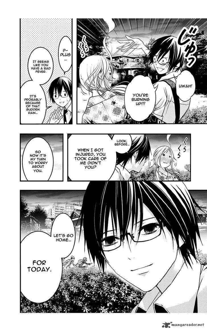 Renai Kaidan Sayoko San 45 11