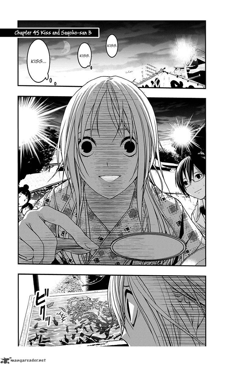 Renai Kaidan Sayoko San 45 2