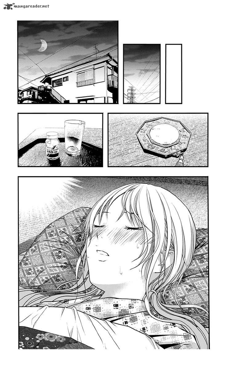 Renai Kaidan Sayoko San 45 22