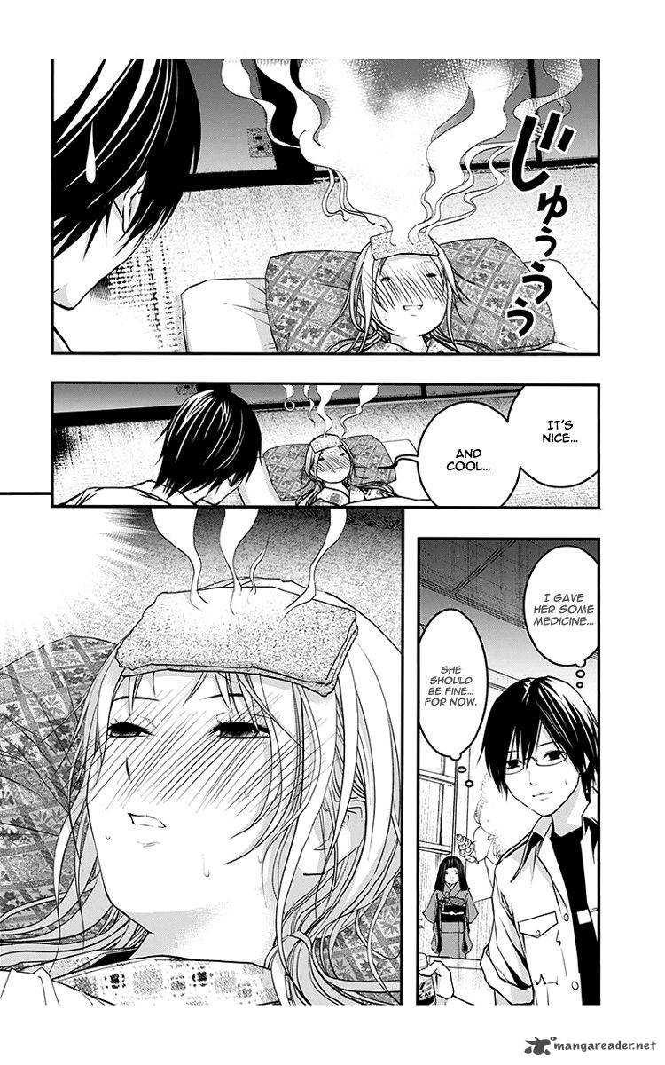 Renai Kaidan Sayoko San 45 24