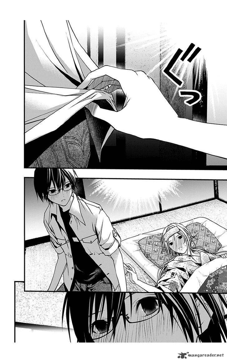 Renai Kaidan Sayoko San 45 27