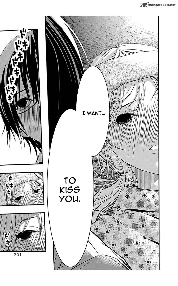 Renai Kaidan Sayoko San 45 30
