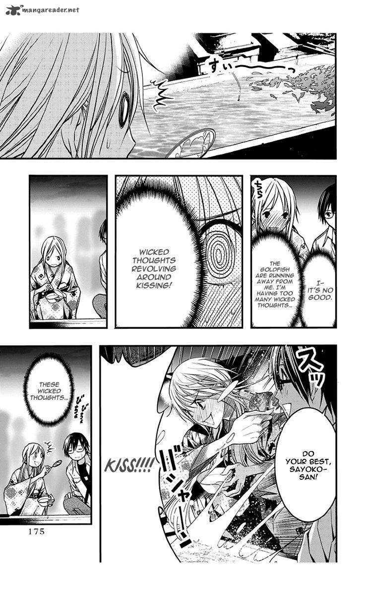 Renai Kaidan Sayoko San 45 4