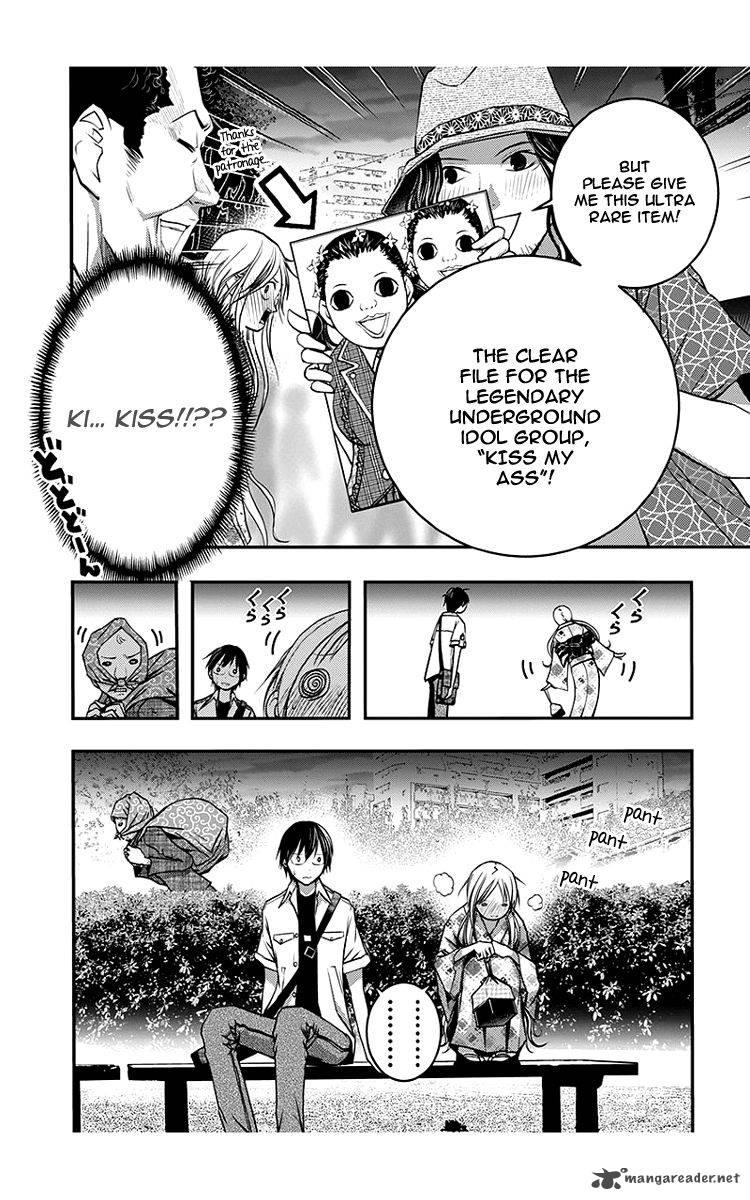 Renai Kaidan Sayoko San 45 7