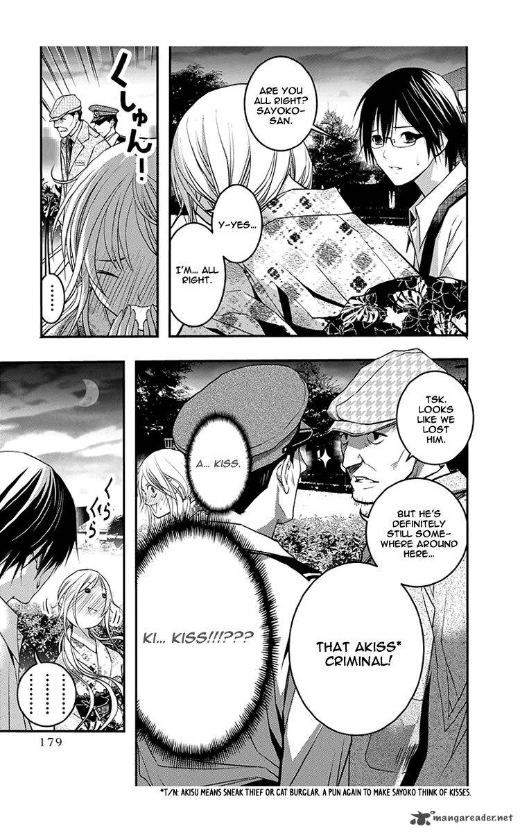 Renai Kaidan Sayoko San 45 8