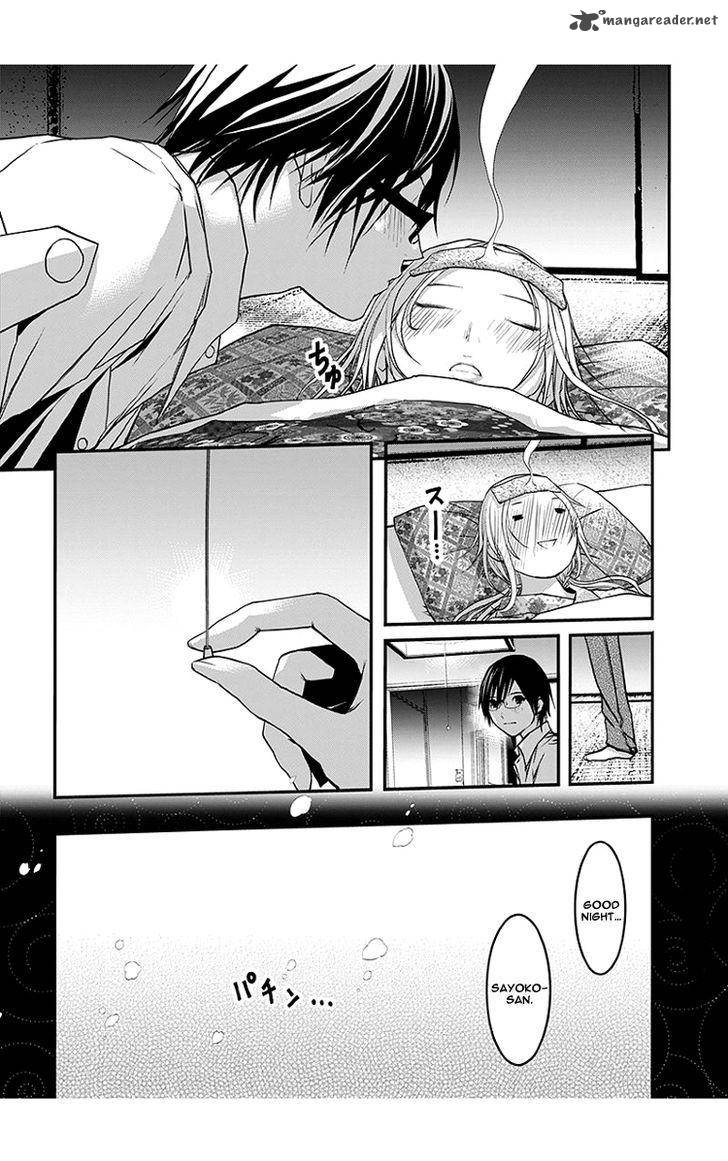 Renai Kaidan Sayoko San 46 9
