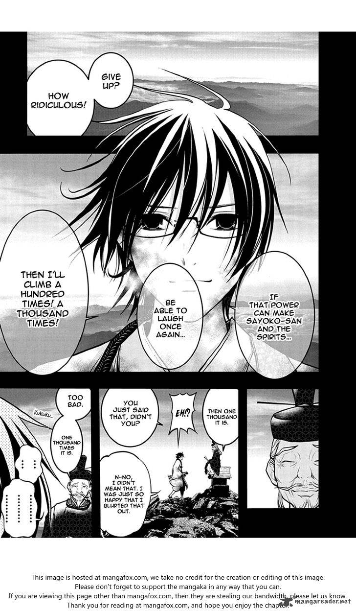 Renai Kaidan Sayoko San 49 18