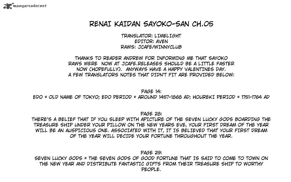 Renai Kaidan Sayoko San 5 1