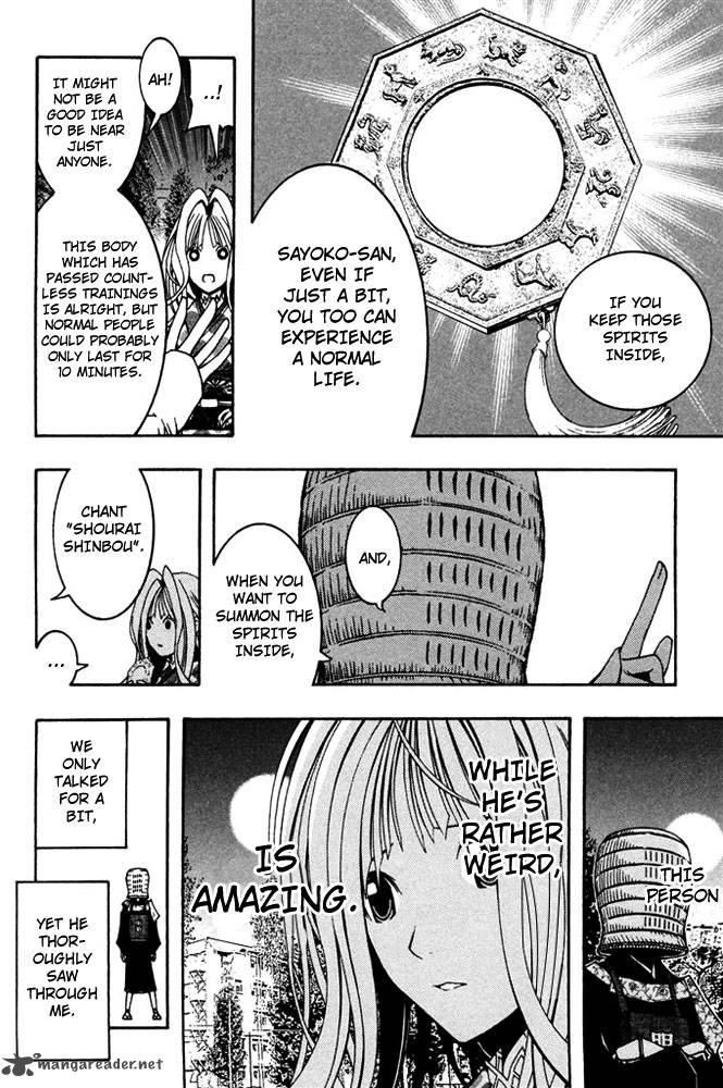 Renai Kaidan Sayoko San 5 19