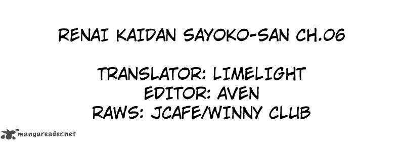 Renai Kaidan Sayoko San 6 1