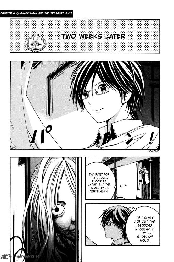 Renai Kaidan Sayoko San 6 2