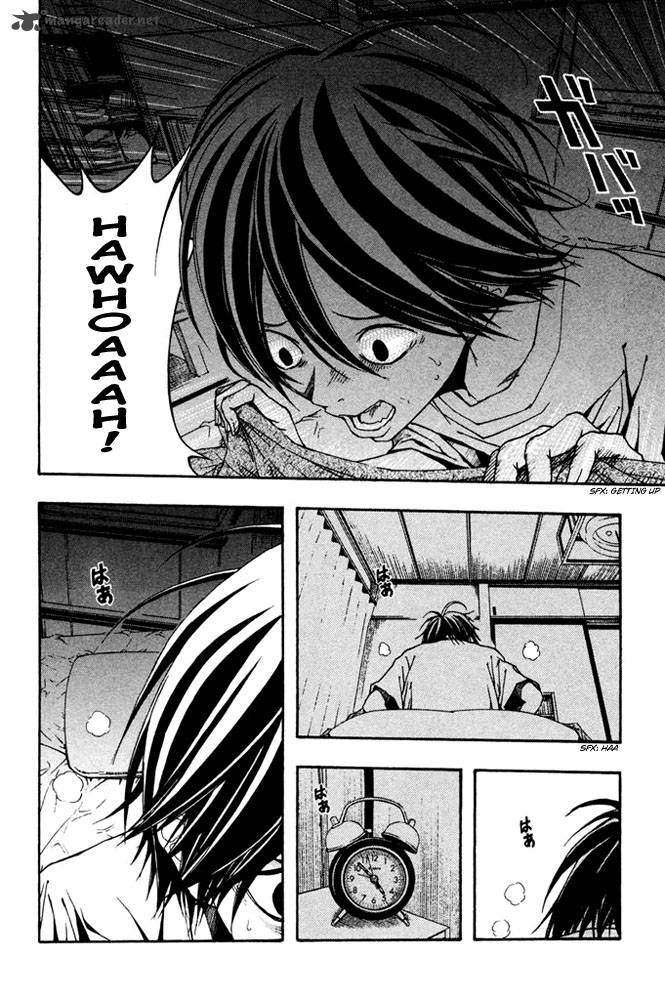 Renai Kaidan Sayoko San 6 25