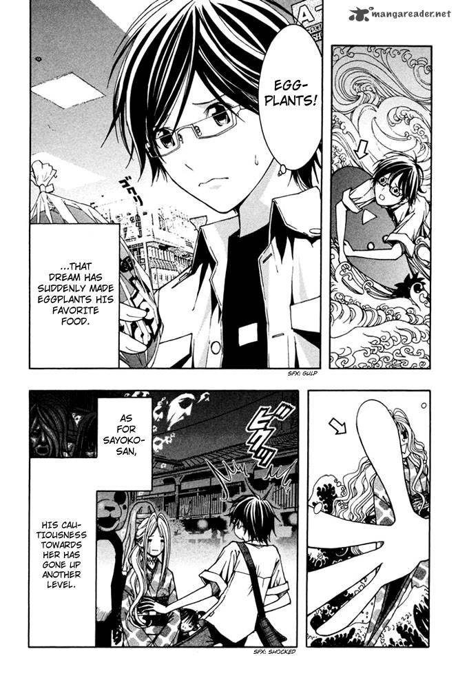 Renai Kaidan Sayoko San 6 29