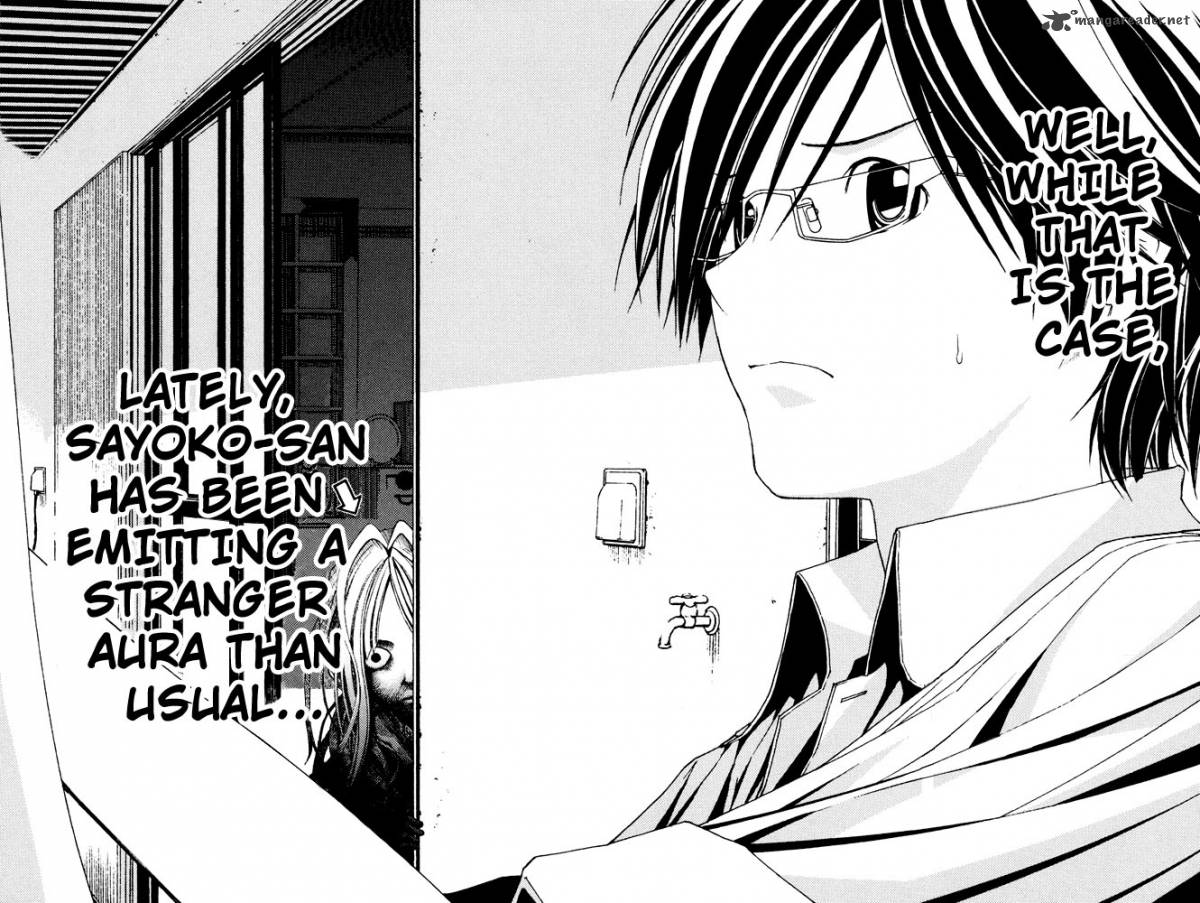 Renai Kaidan Sayoko San 6 3