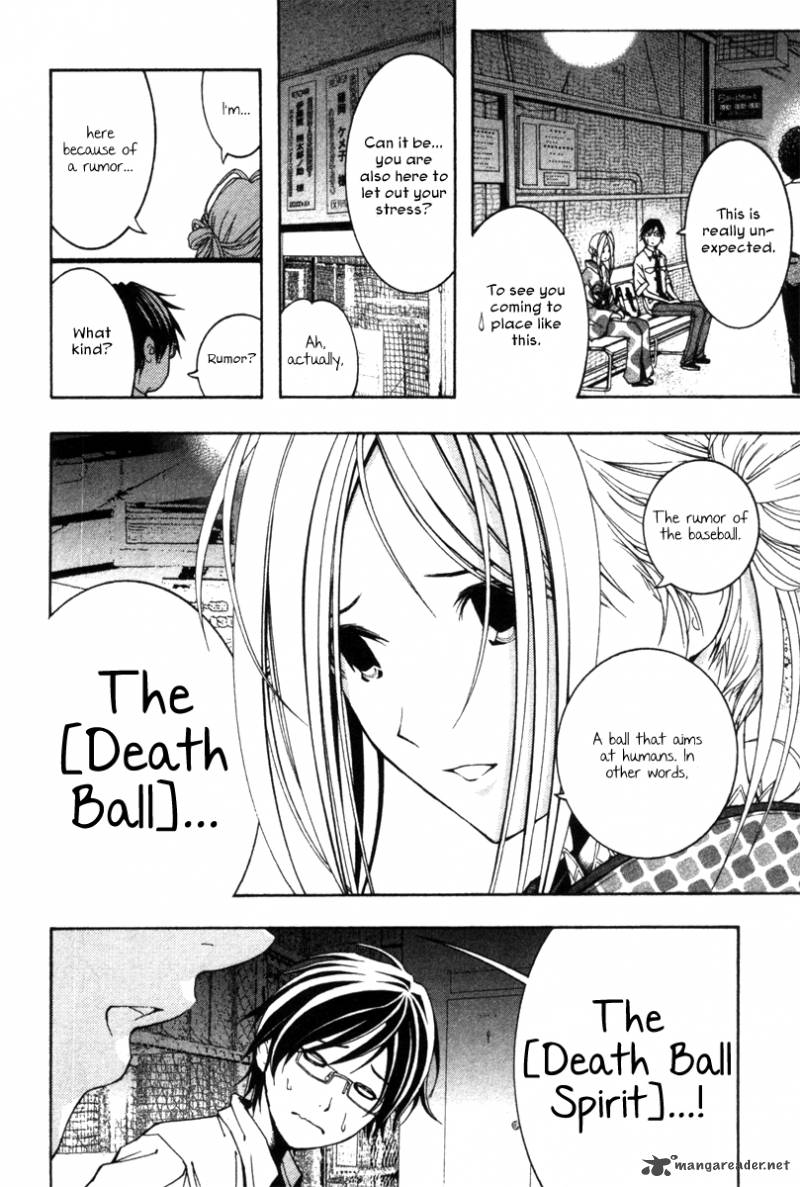 Renai Kaidan Sayoko San 7 10