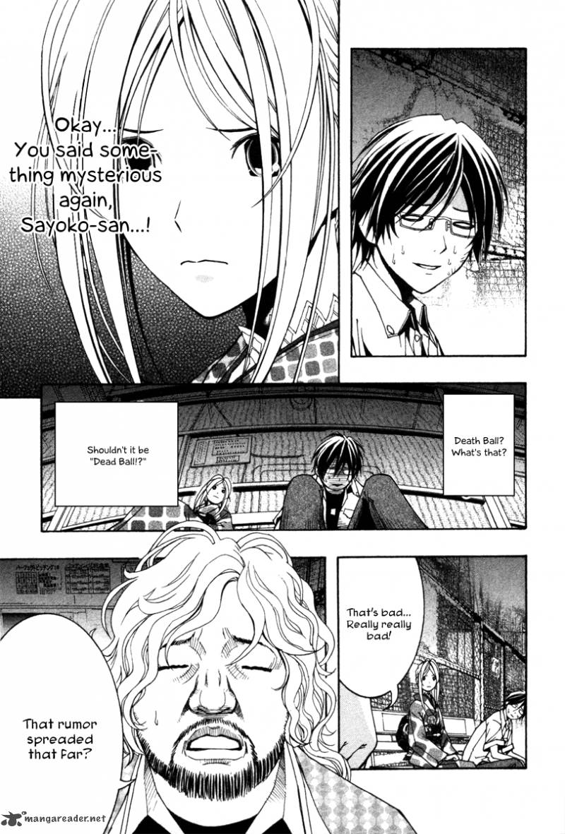 Renai Kaidan Sayoko San 7 11