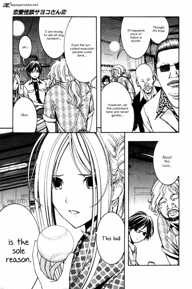 Renai Kaidan Sayoko San 7 13