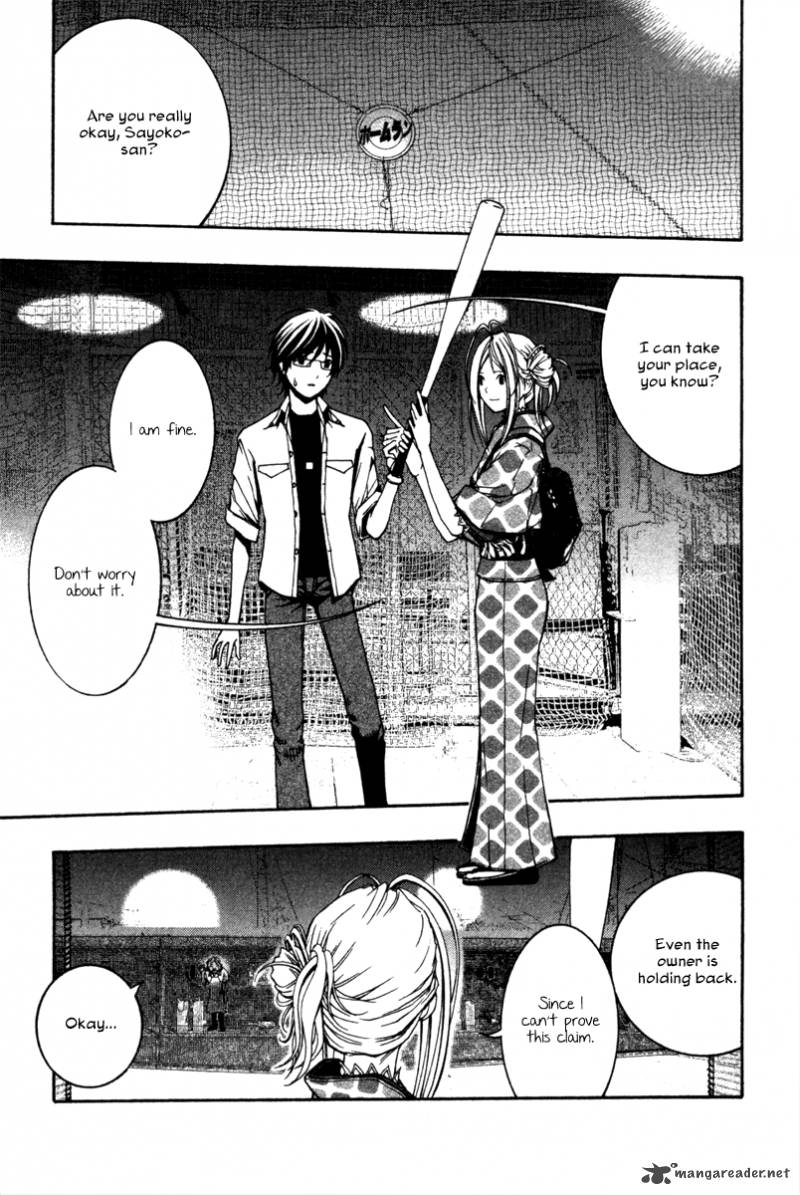 Renai Kaidan Sayoko San 7 15