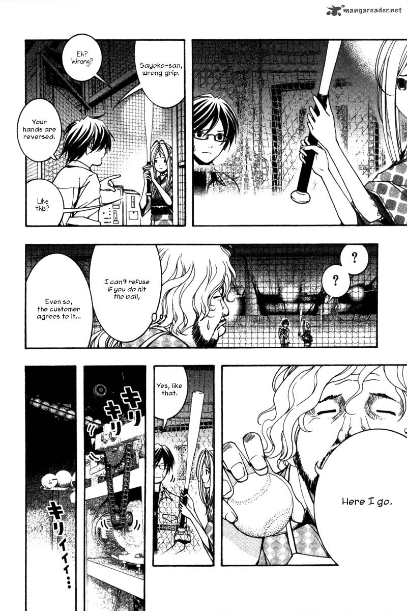 Renai Kaidan Sayoko San 7 16