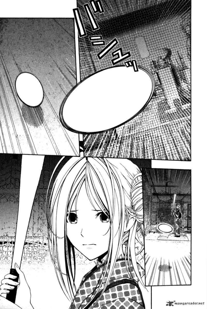 Renai Kaidan Sayoko San 7 17