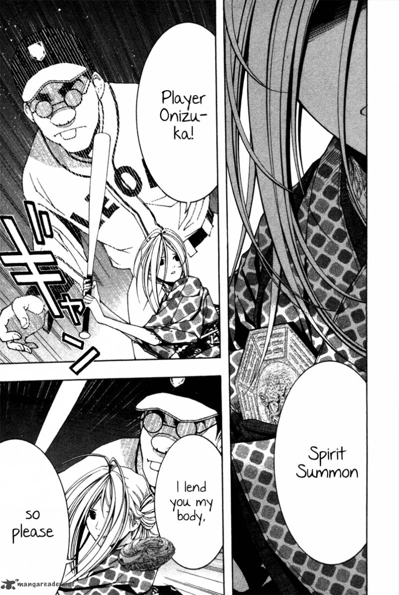 Renai Kaidan Sayoko San 7 21