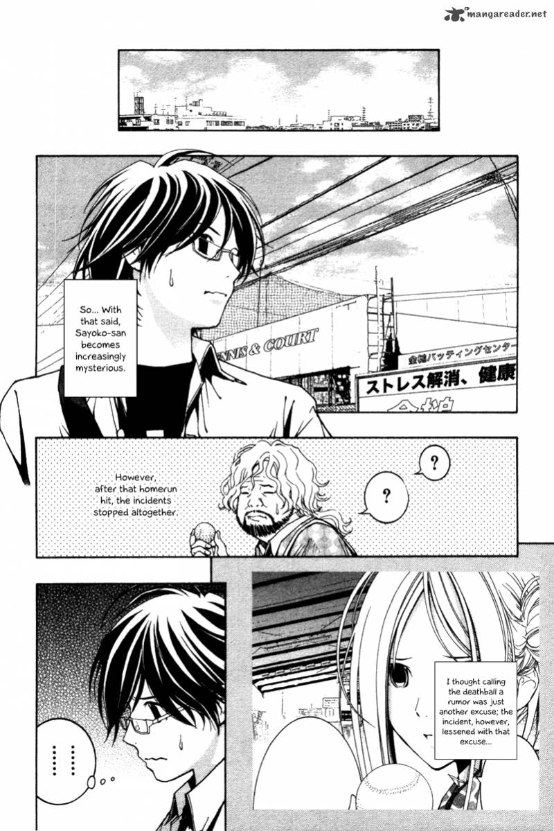 Renai Kaidan Sayoko San 7 26