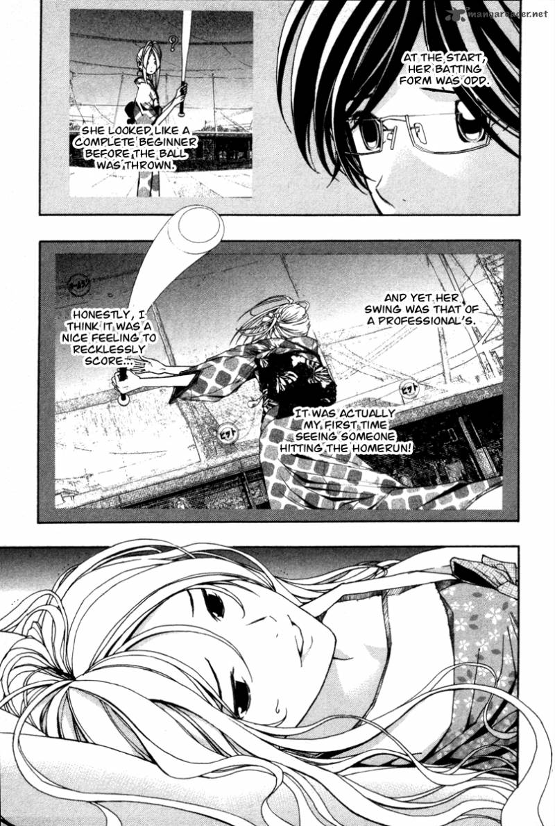 Renai Kaidan Sayoko San 7 27