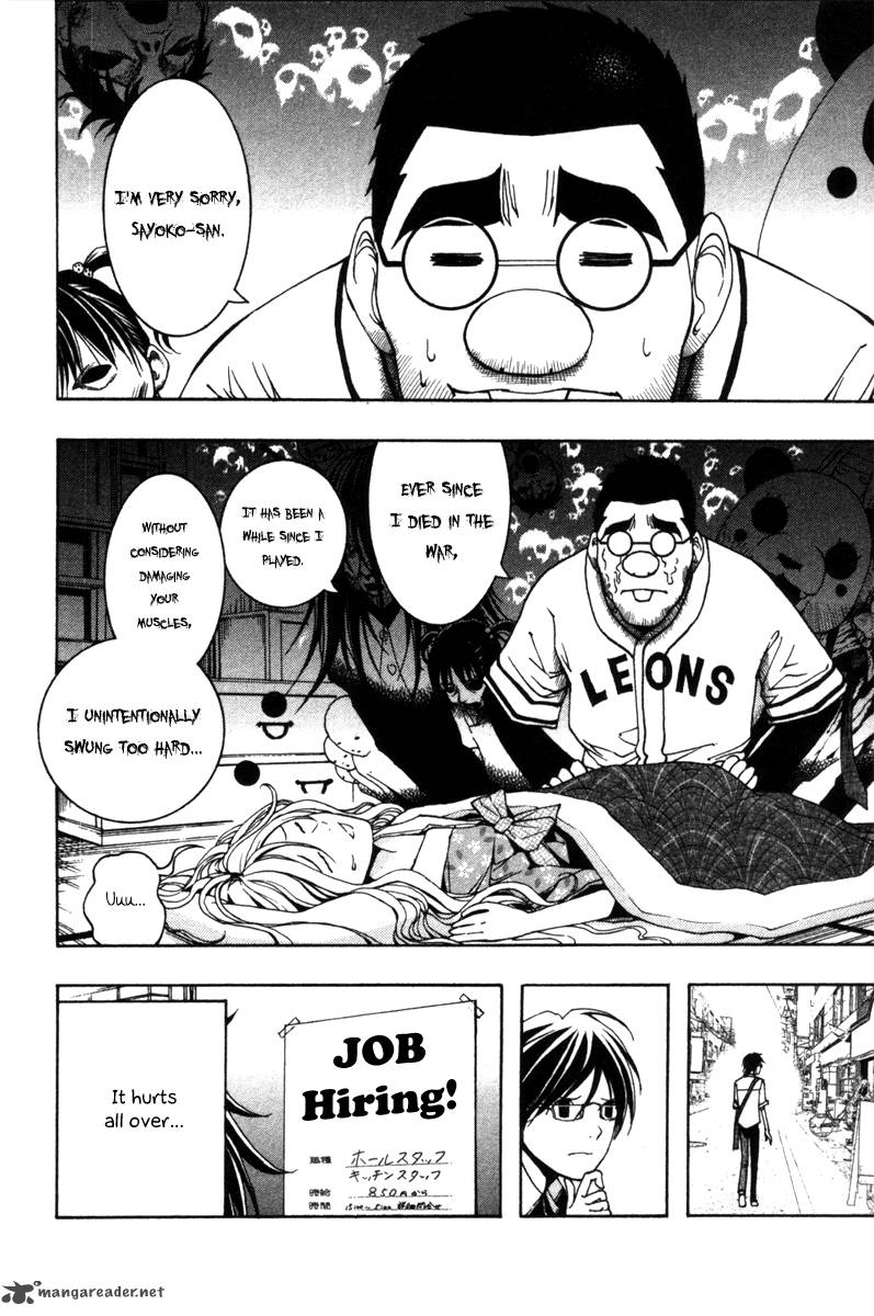 Renai Kaidan Sayoko San 7 28