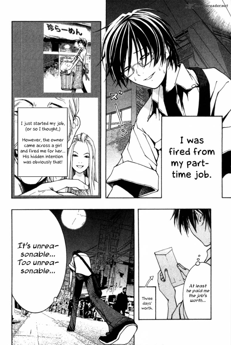 Renai Kaidan Sayoko San 7 4
