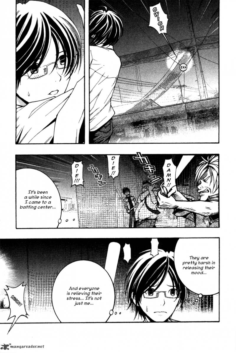 Renai Kaidan Sayoko San 7 7