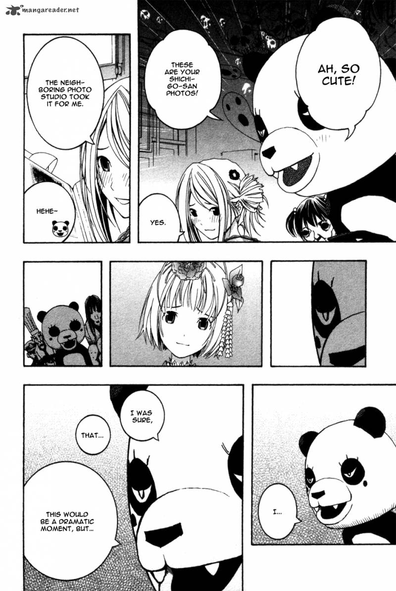Renai Kaidan Sayoko San 8 12