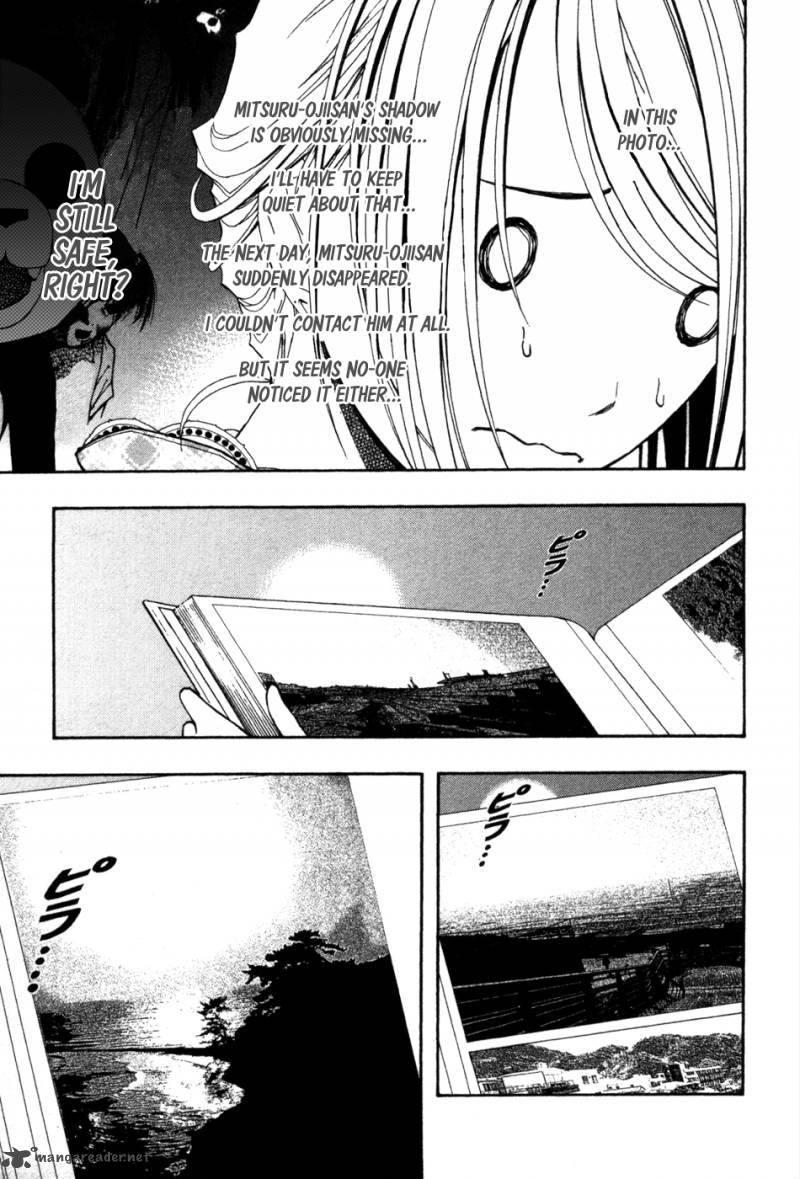 Renai Kaidan Sayoko San 8 15
