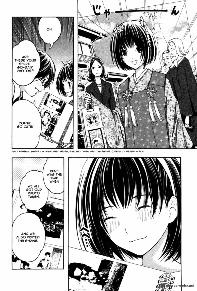 Renai Kaidan Sayoko San 8 2
