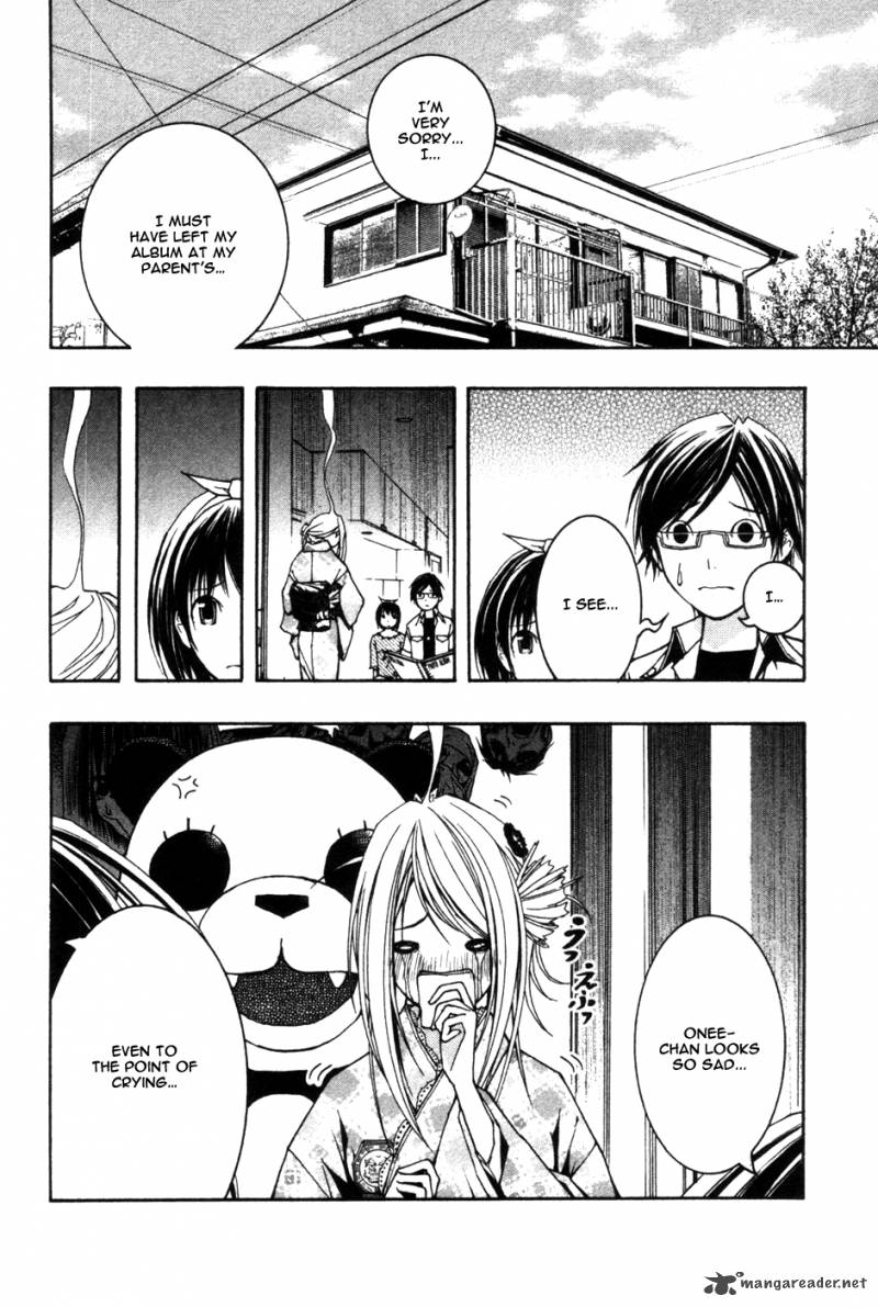 Renai Kaidan Sayoko San 8 30