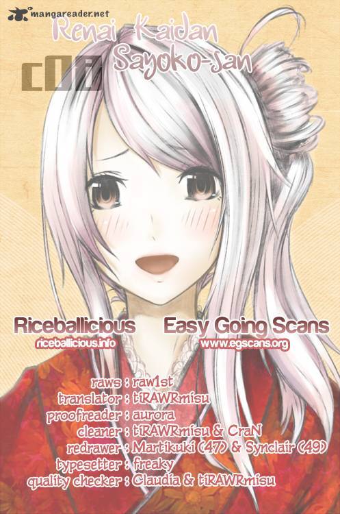 Renai Kaidan Sayoko San 8 31