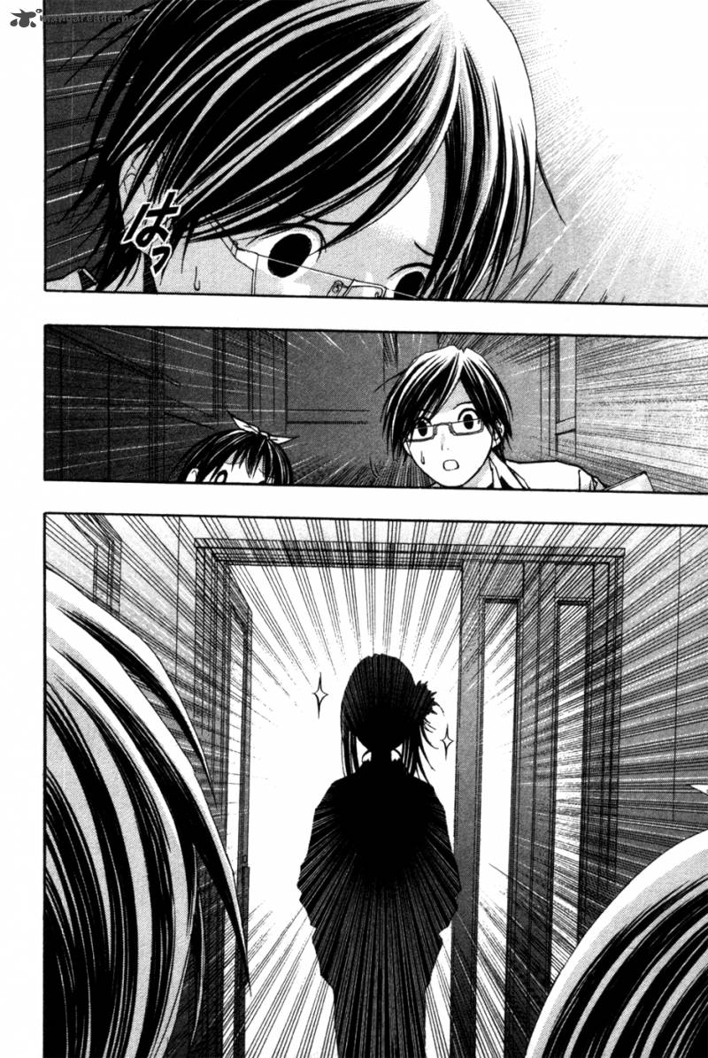 Renai Kaidan Sayoko San 8 4
