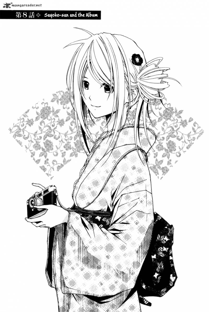 Renai Kaidan Sayoko San 8 7