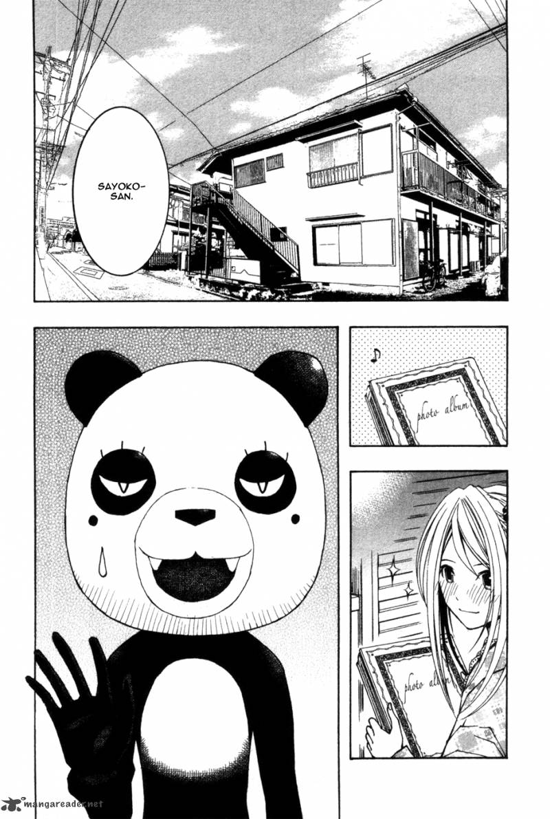 Renai Kaidan Sayoko San 8 8
