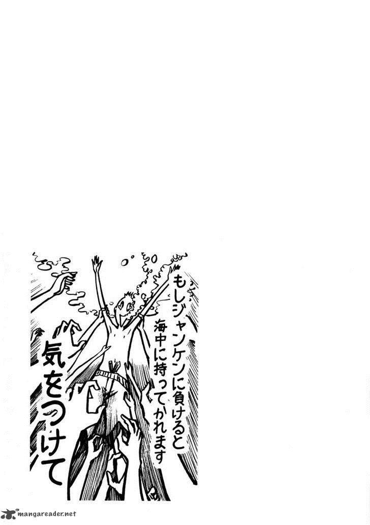Renai Kaidan Sayoko San 9 1