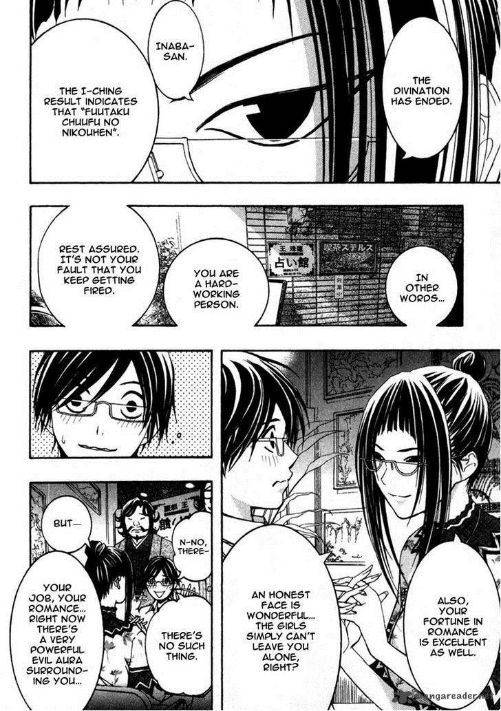 Renai Kaidan Sayoko San 9 10
