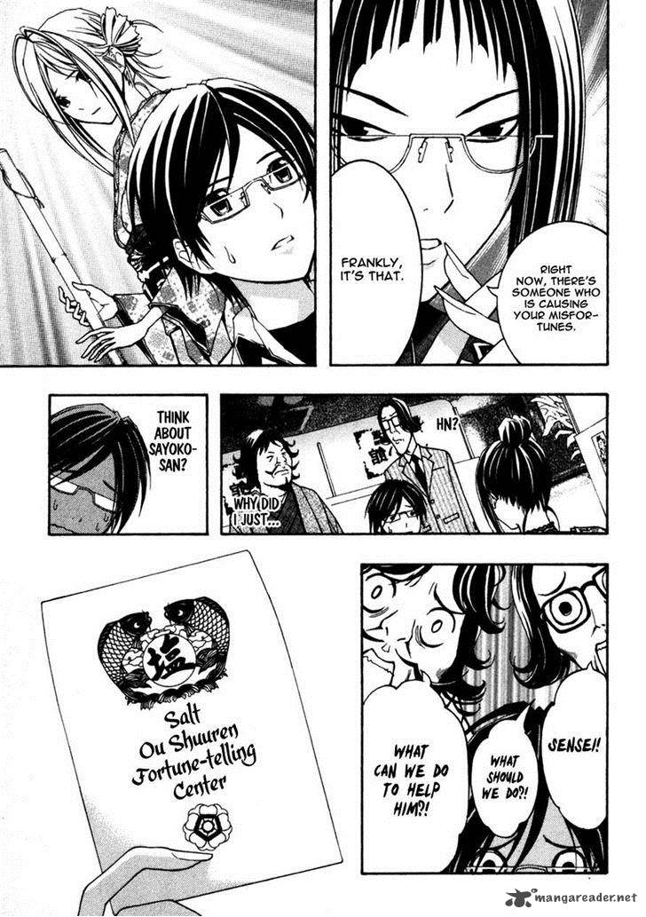 Renai Kaidan Sayoko San 9 11