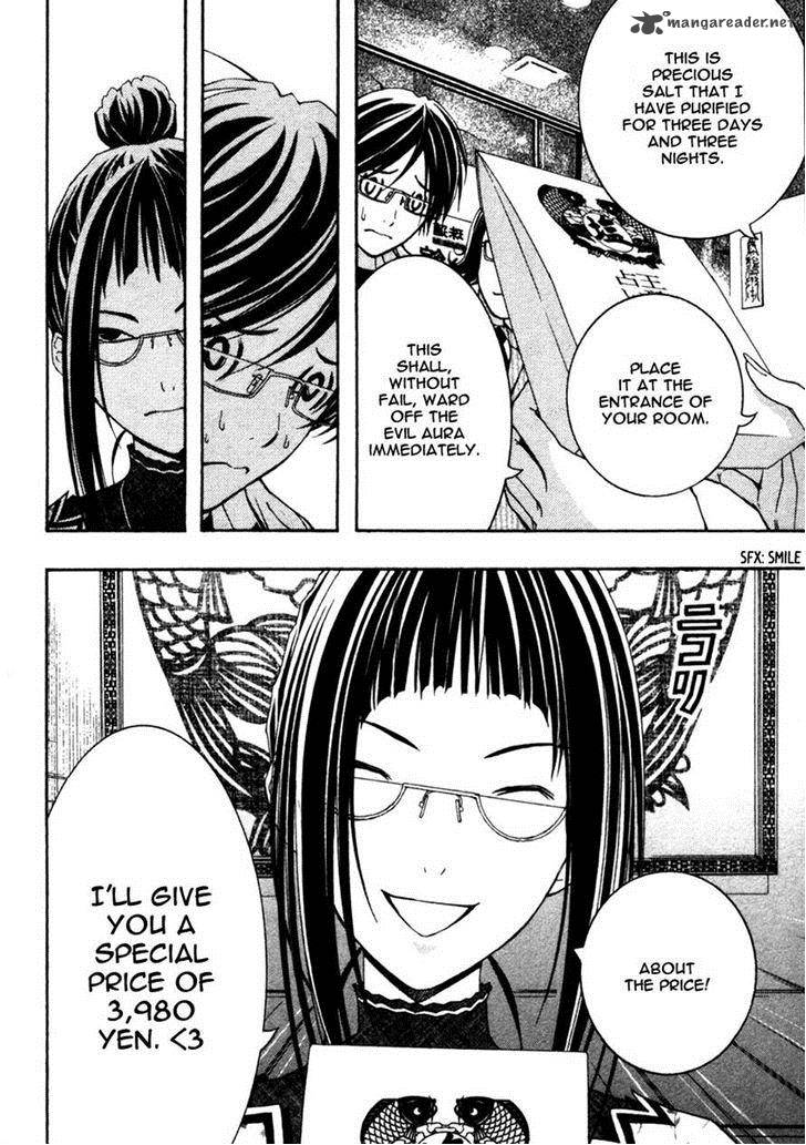 Renai Kaidan Sayoko San 9 12